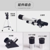 Wholesale 40040 astronomical telescopes, entry-level high-power telescopes for students and children, are selling well across borders Specification image